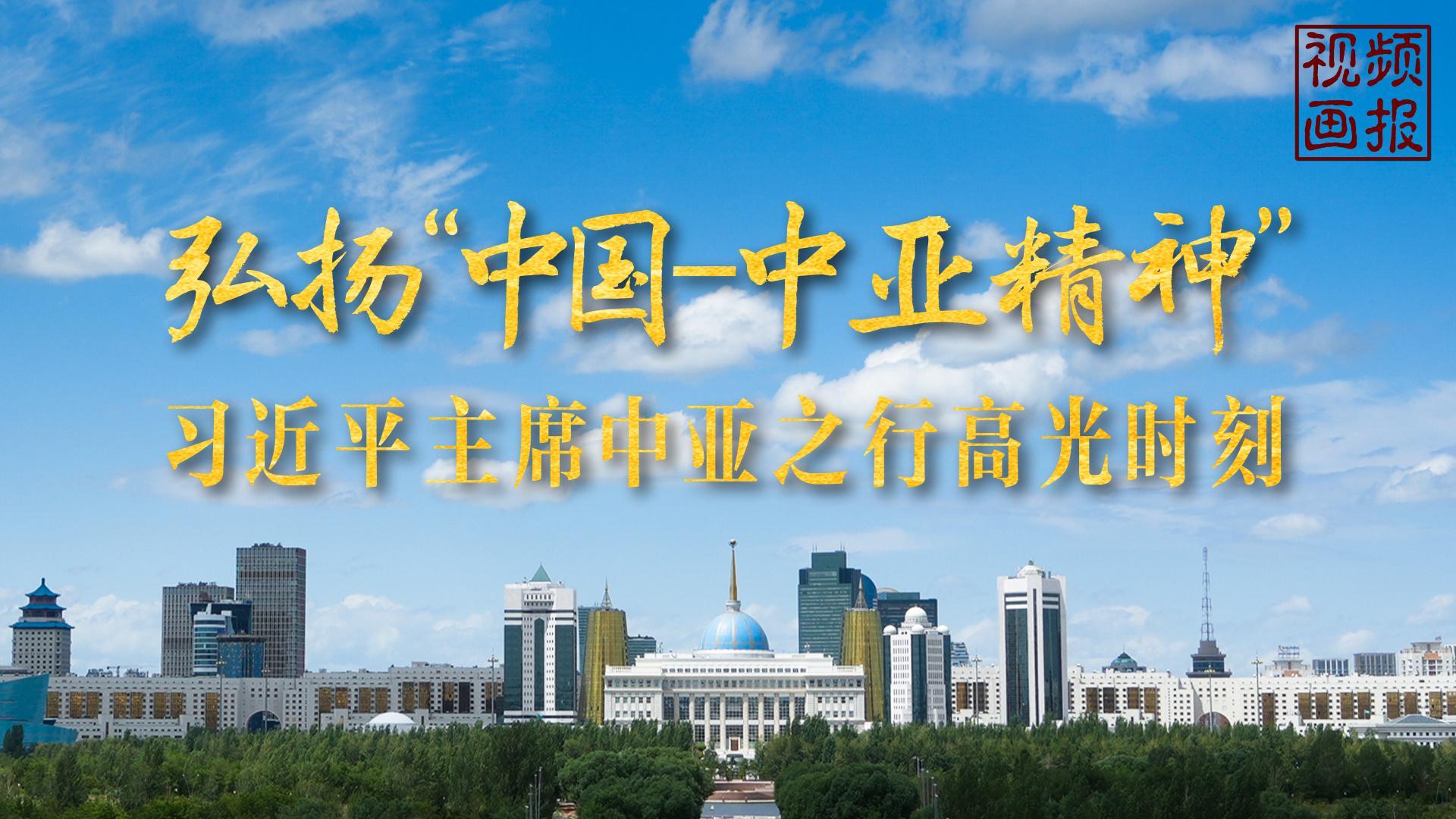 点击查看完整视频