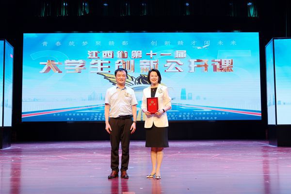 汤泾洪校长为高颖教授现场颁发创业导师聘书。