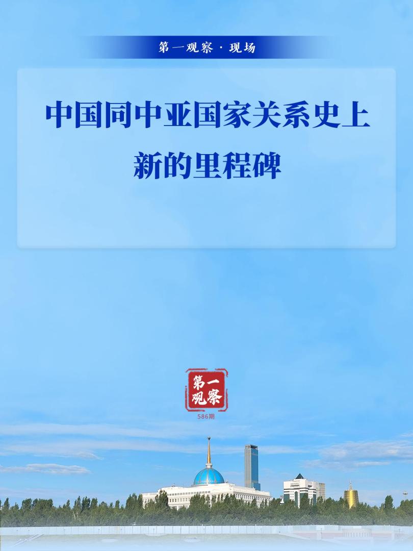 点击查看完整视频