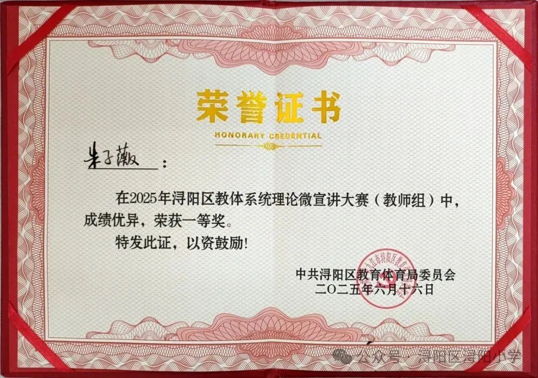微信图片_2025-06-25_103835_861.jpg