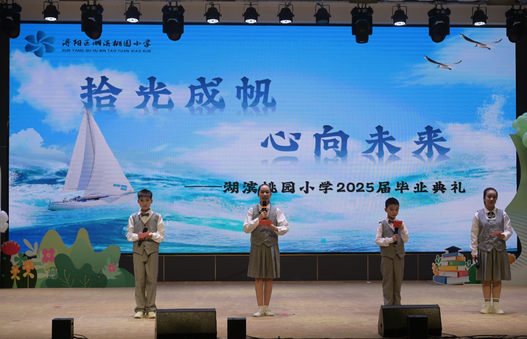 裁剪图片