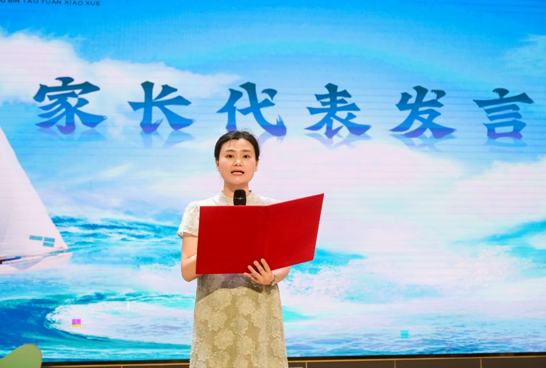 裁剪图片