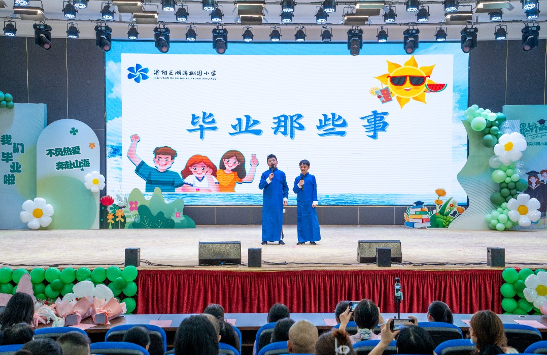 裁剪图片