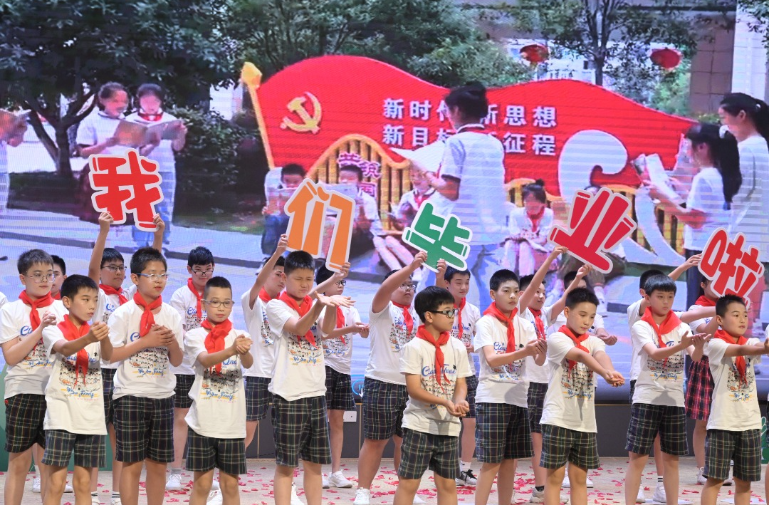 裁剪图片