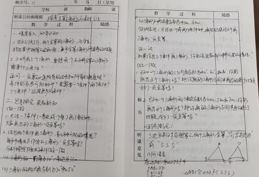 图片17.png
