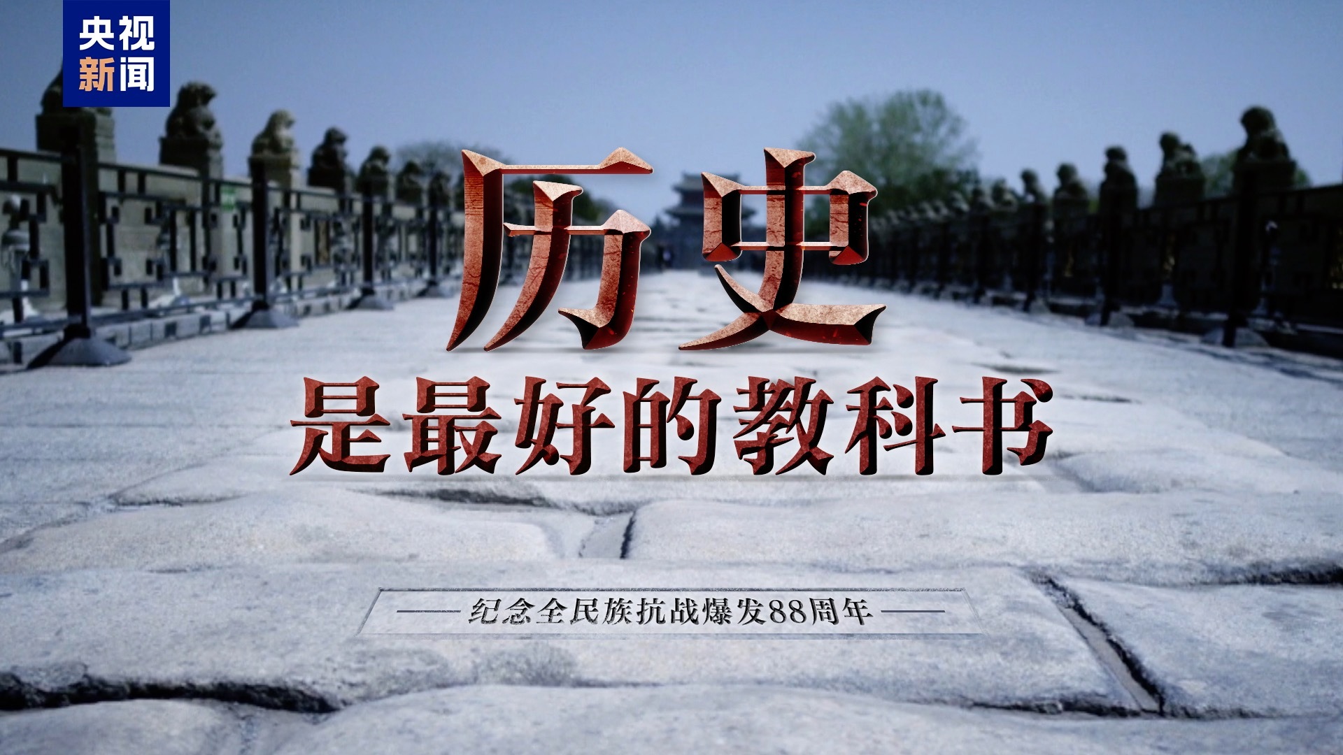 点击查看完整视频
