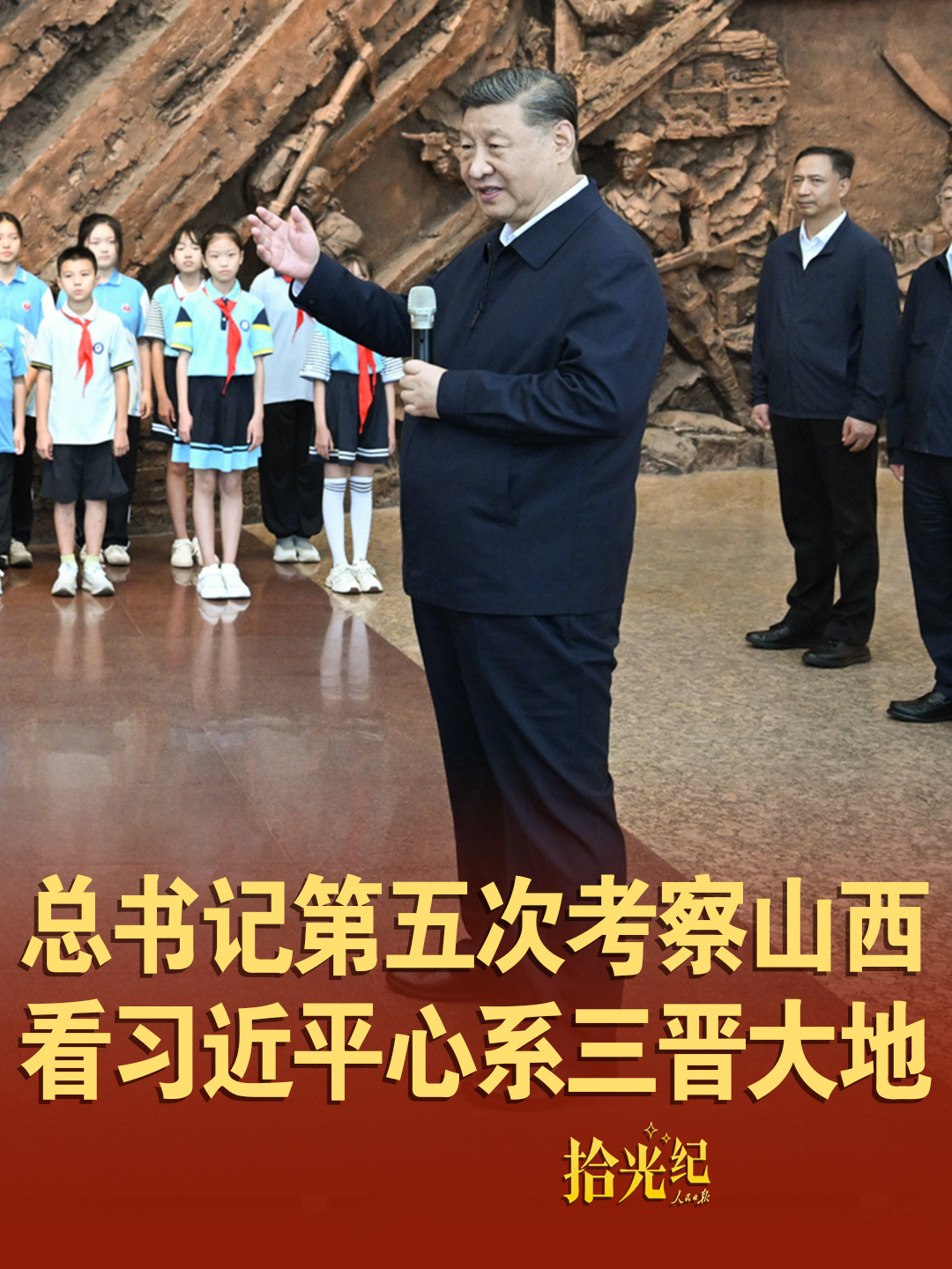 点击查看完整视频