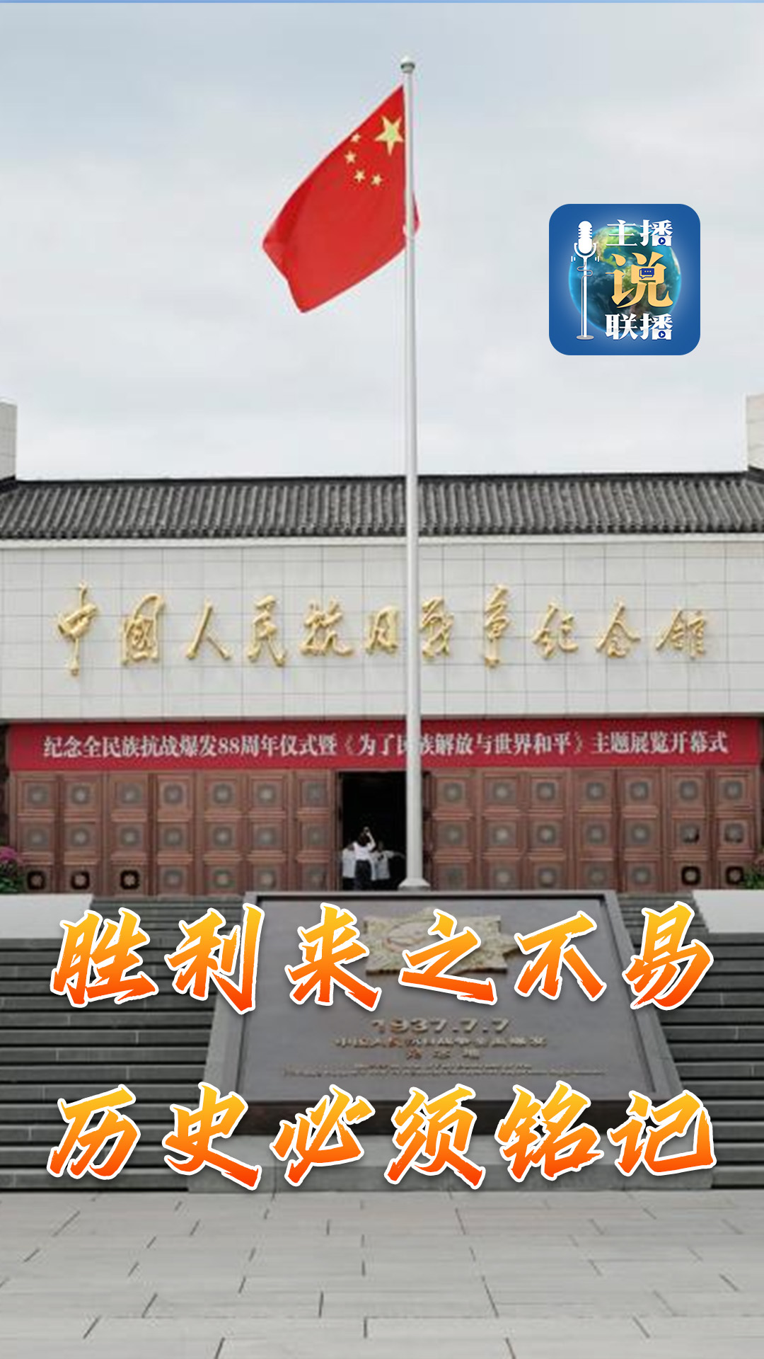 点击查看完整视频