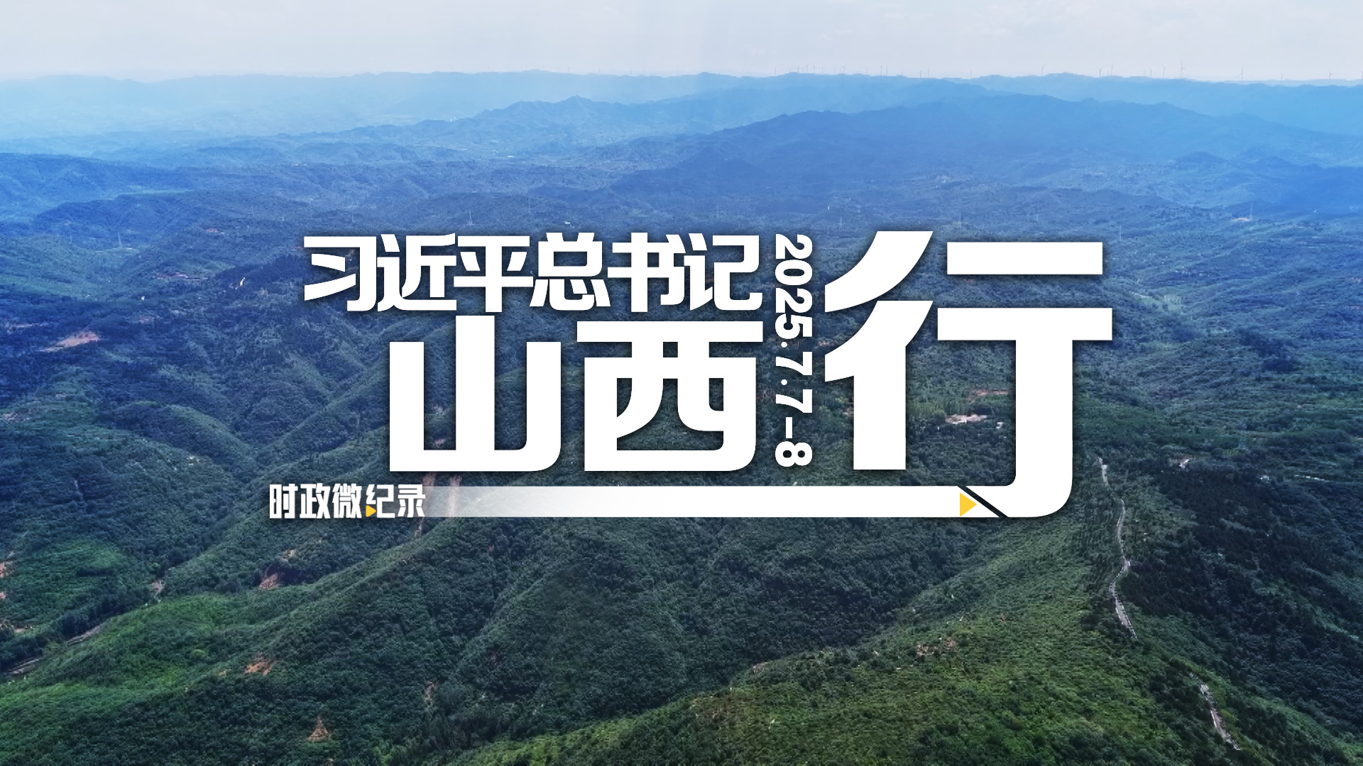 点击查看完整视频