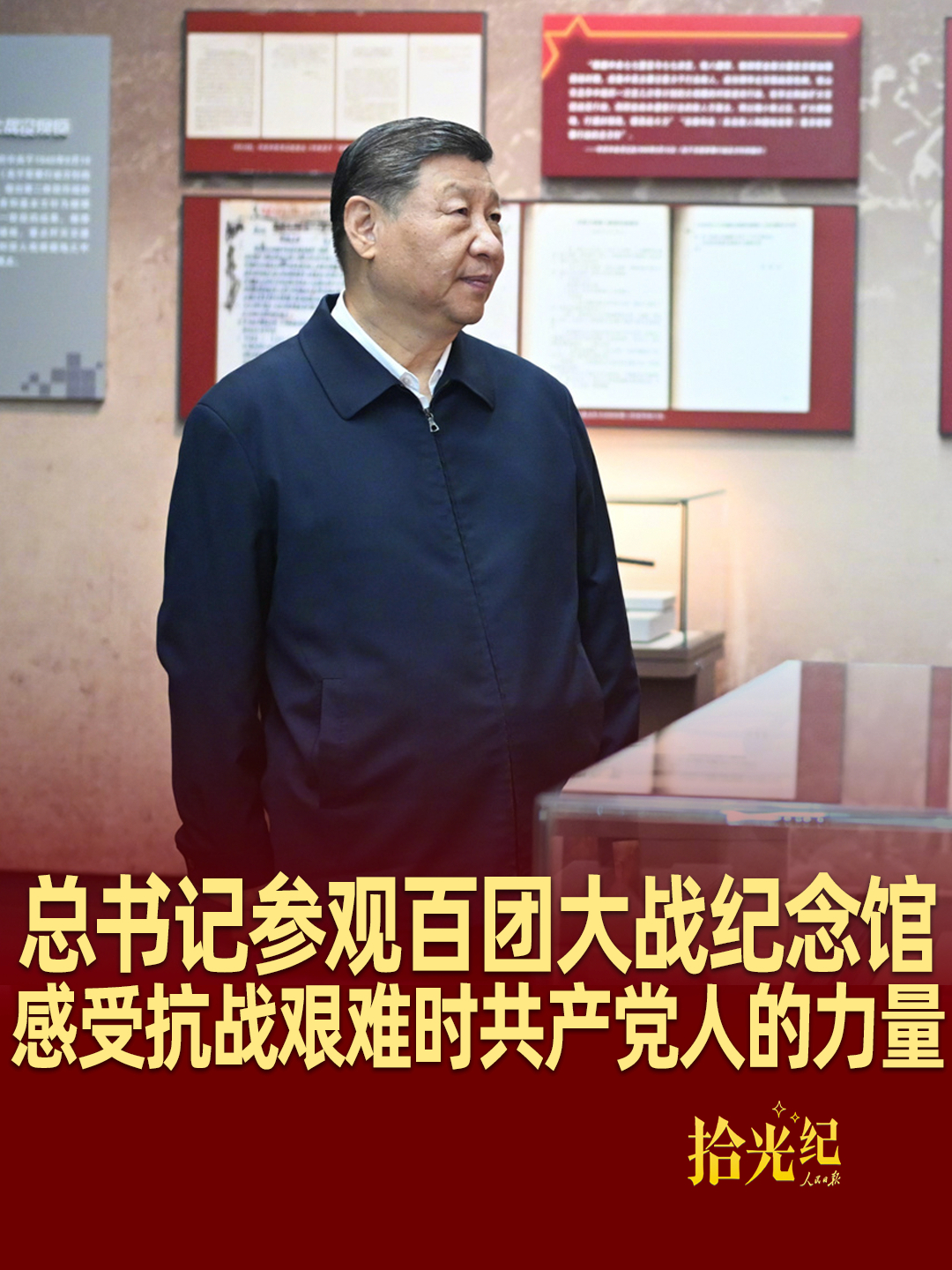 点击查看完整视频