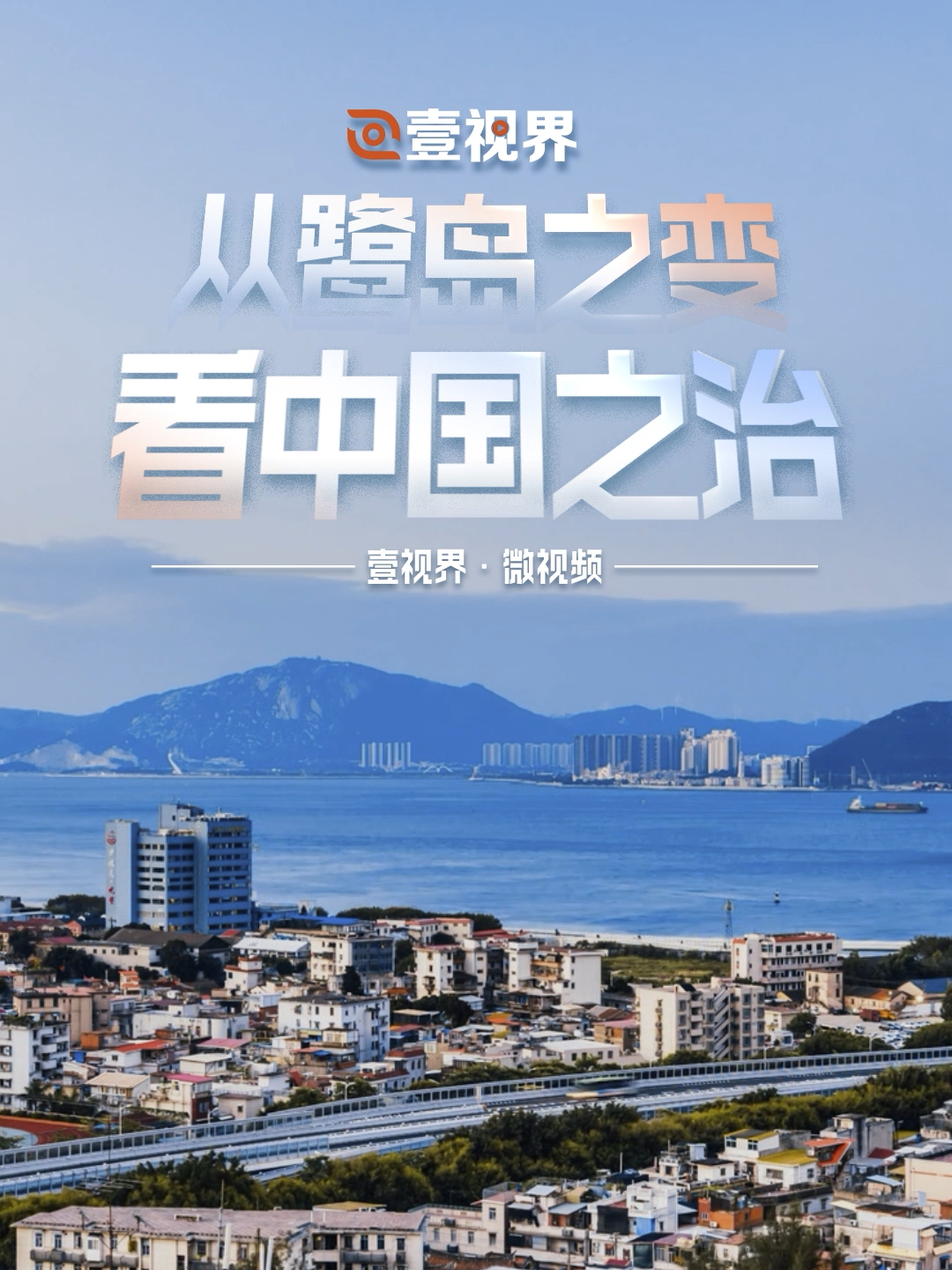 点击查看完整视频