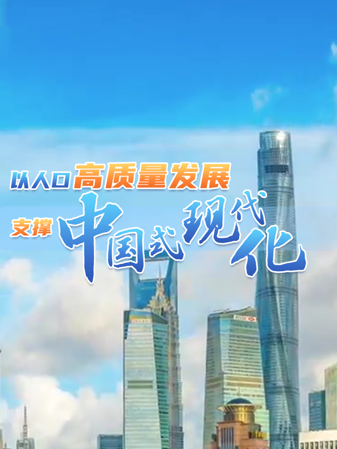 点击查看完整视频