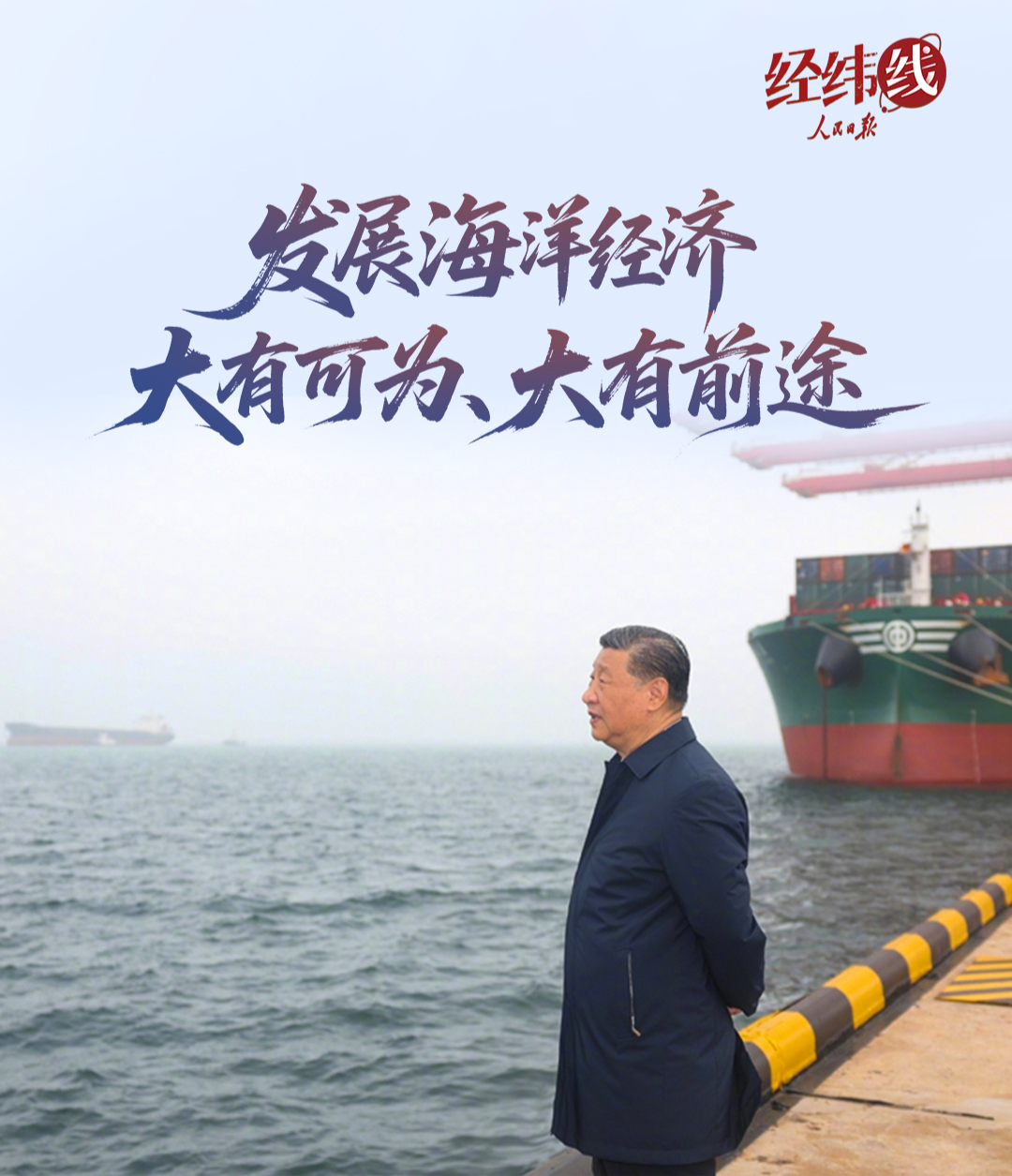 点击查看完整视频