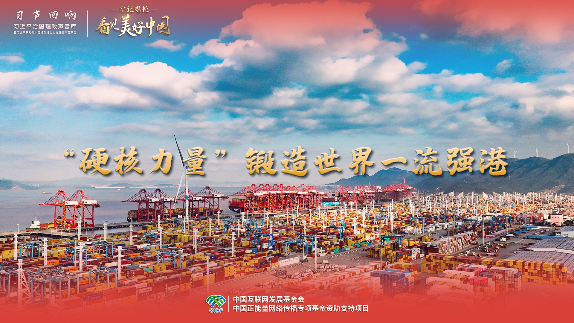 點(diǎn)擊查看完整視頻