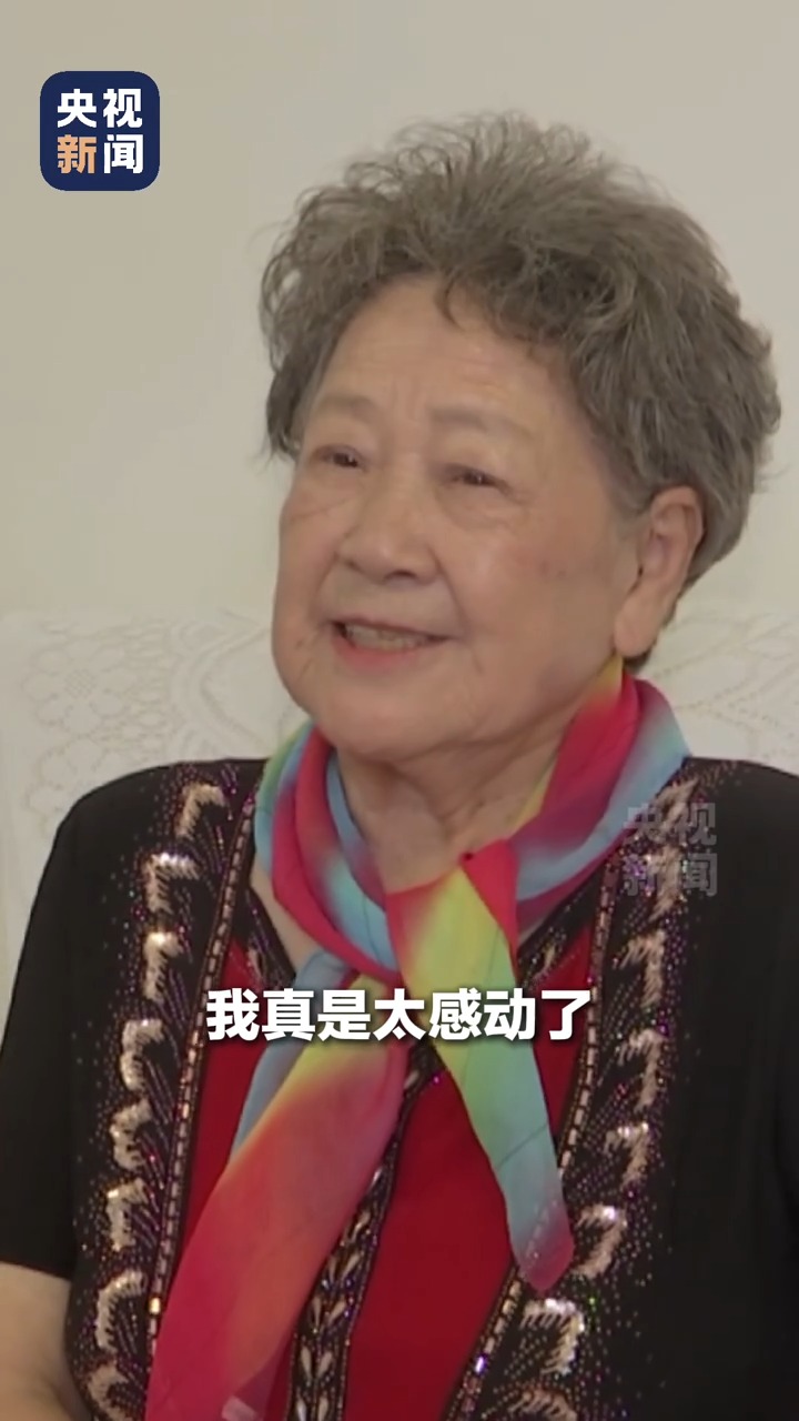 點擊查看完整視頻
