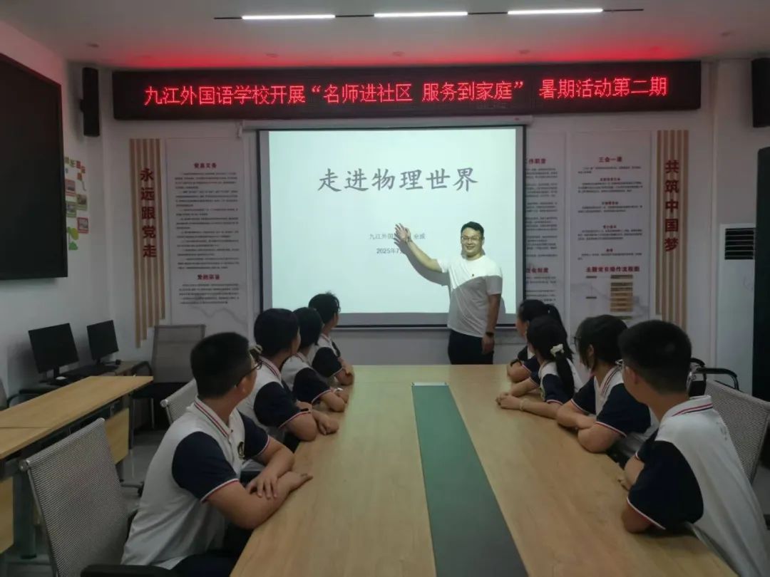 微信图片_202507141644422.jpg