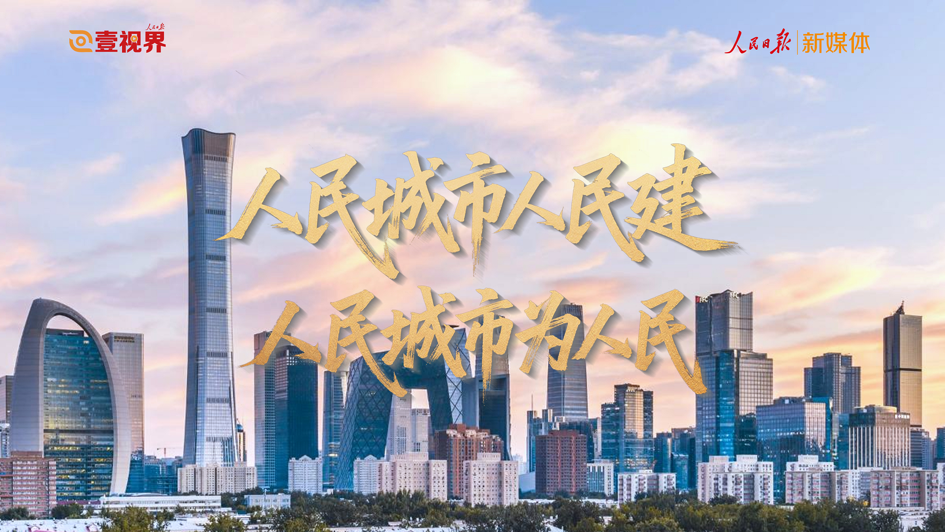 点击查看完整视频