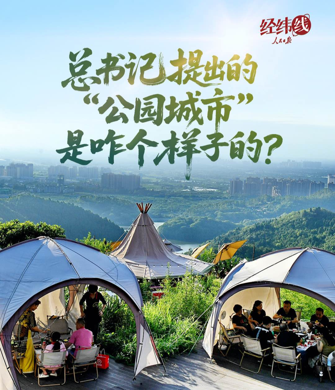 点击查看完整视频