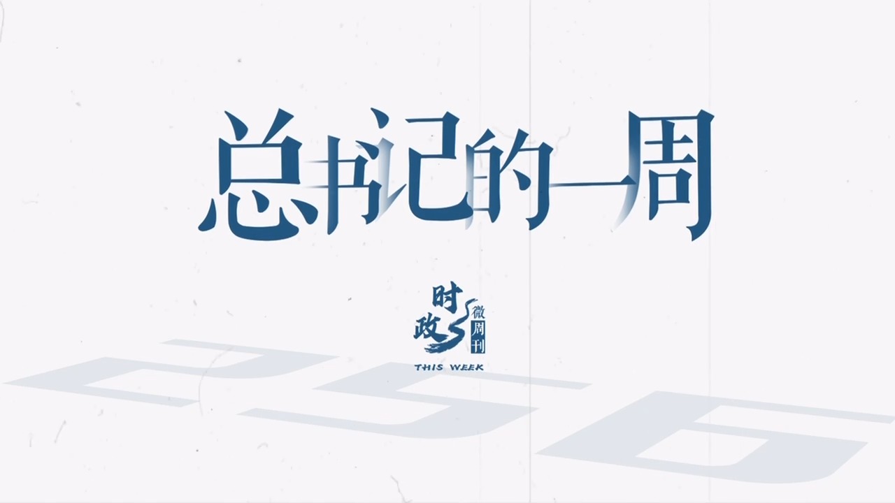 点击查看完整视频