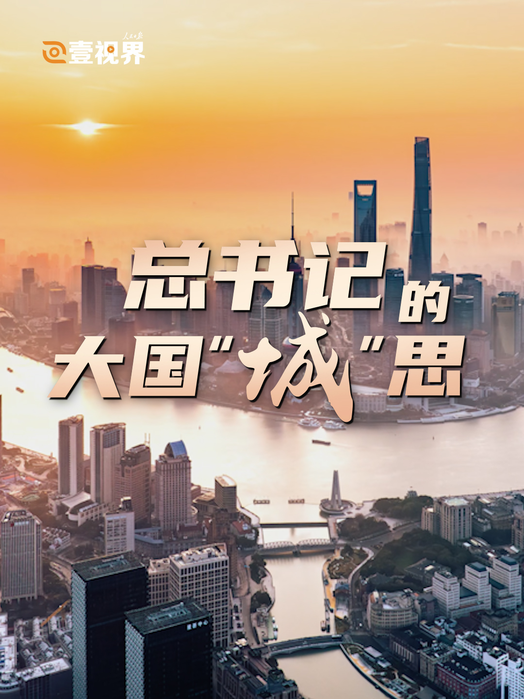 点击查看完整视频