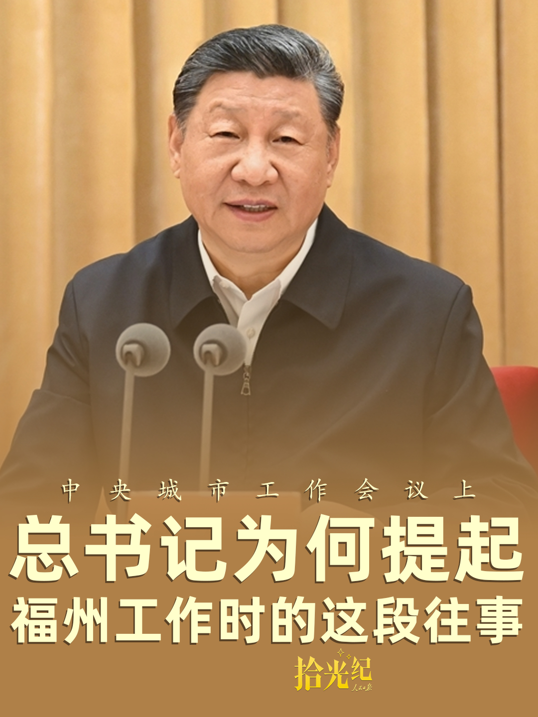 点击查看完整视频