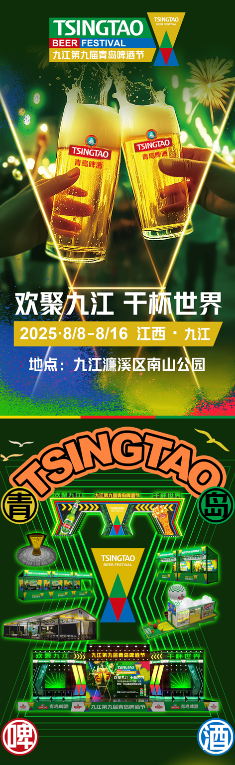 涔濇睙闀垮浘-鍒囧浘_01.png