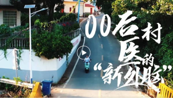 九江“00后”吴静怡，火了！