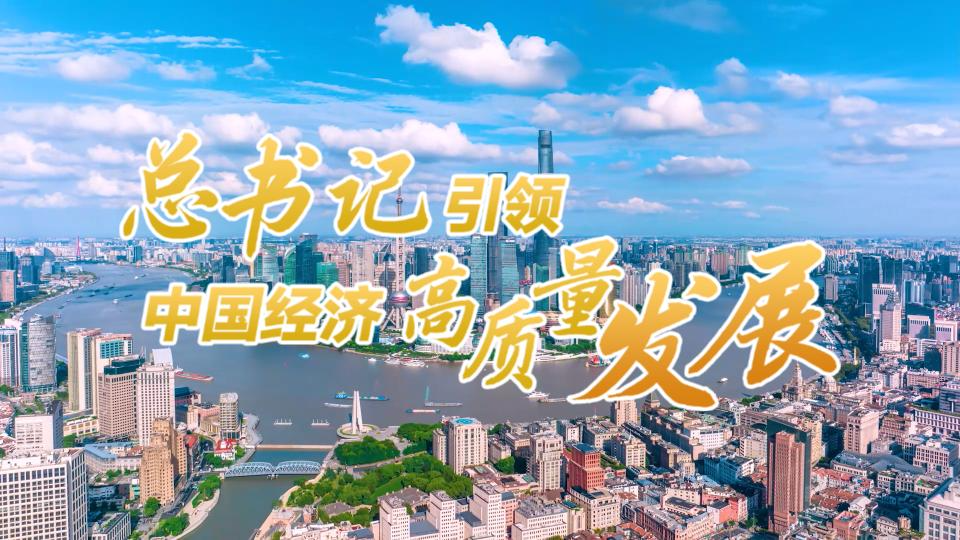 点击查看完整视频