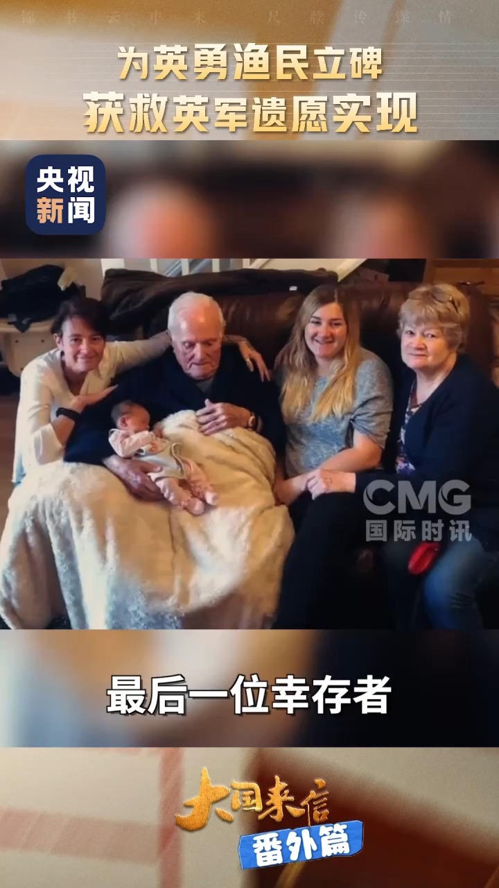 点击查看完整视频