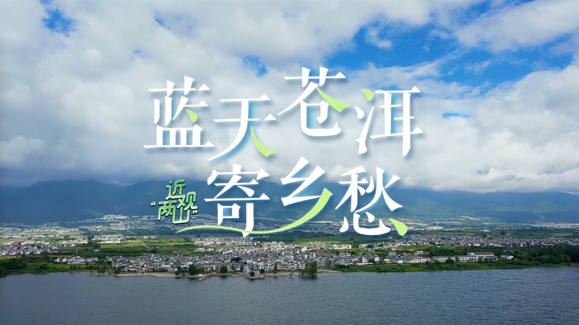点击查看完整视频