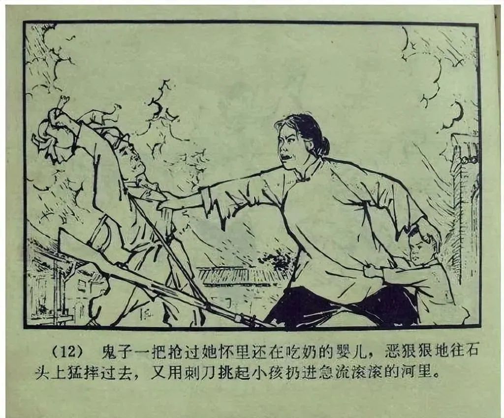 连环画《塘南血泪仇》(26999002)-20250825110108.jpg