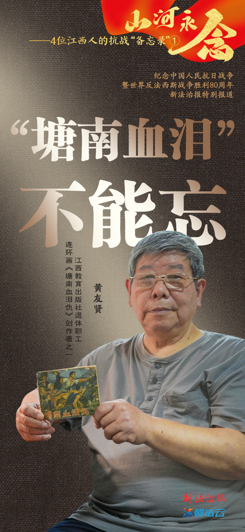 微信图片_2025-08-25_163630_084.png