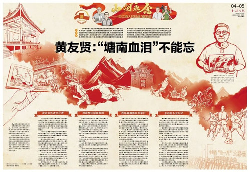 微信图片_2025-08-25_163849_435.jpg