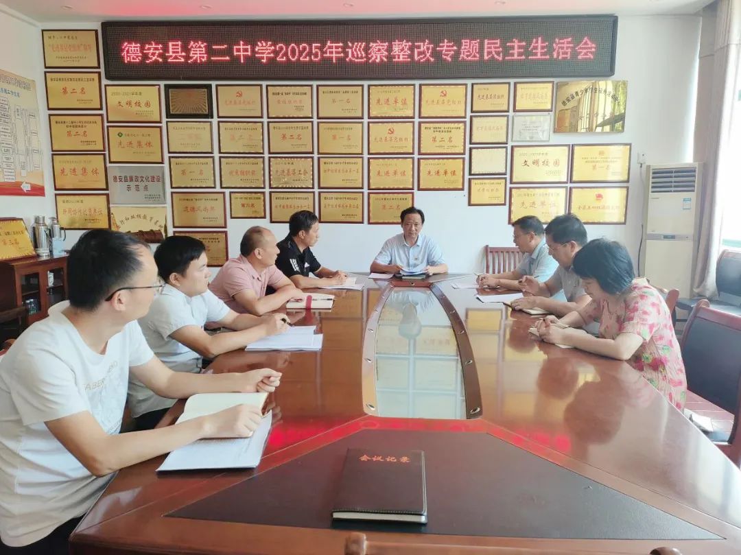 微信图片_20250828153353.jpg