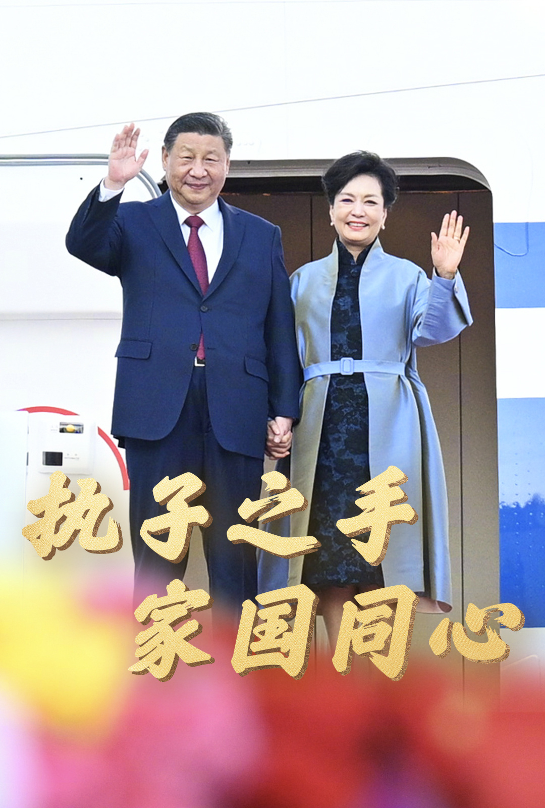 点击查看完整视频
