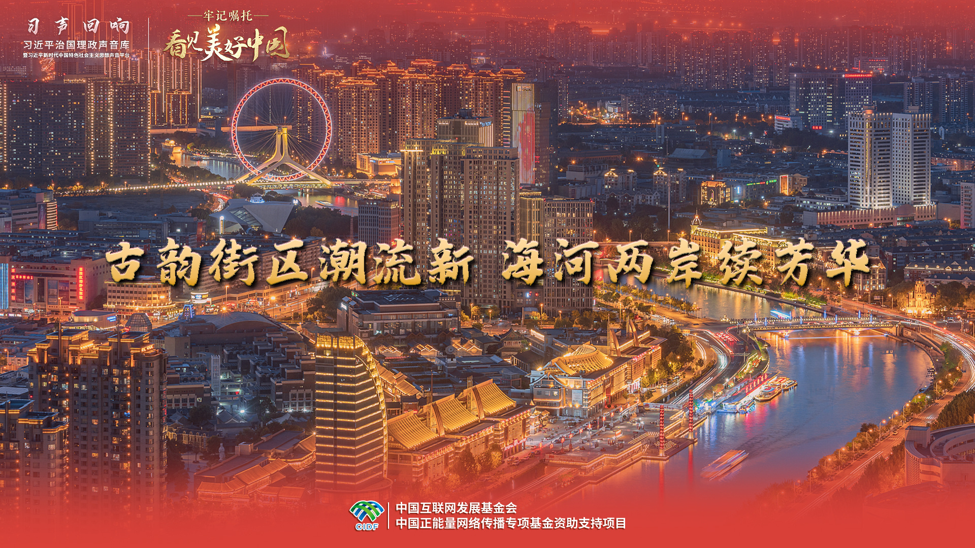 点击查看完整视频