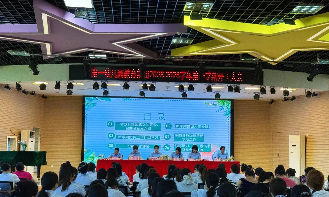 微信图片_20250829090105.jpg