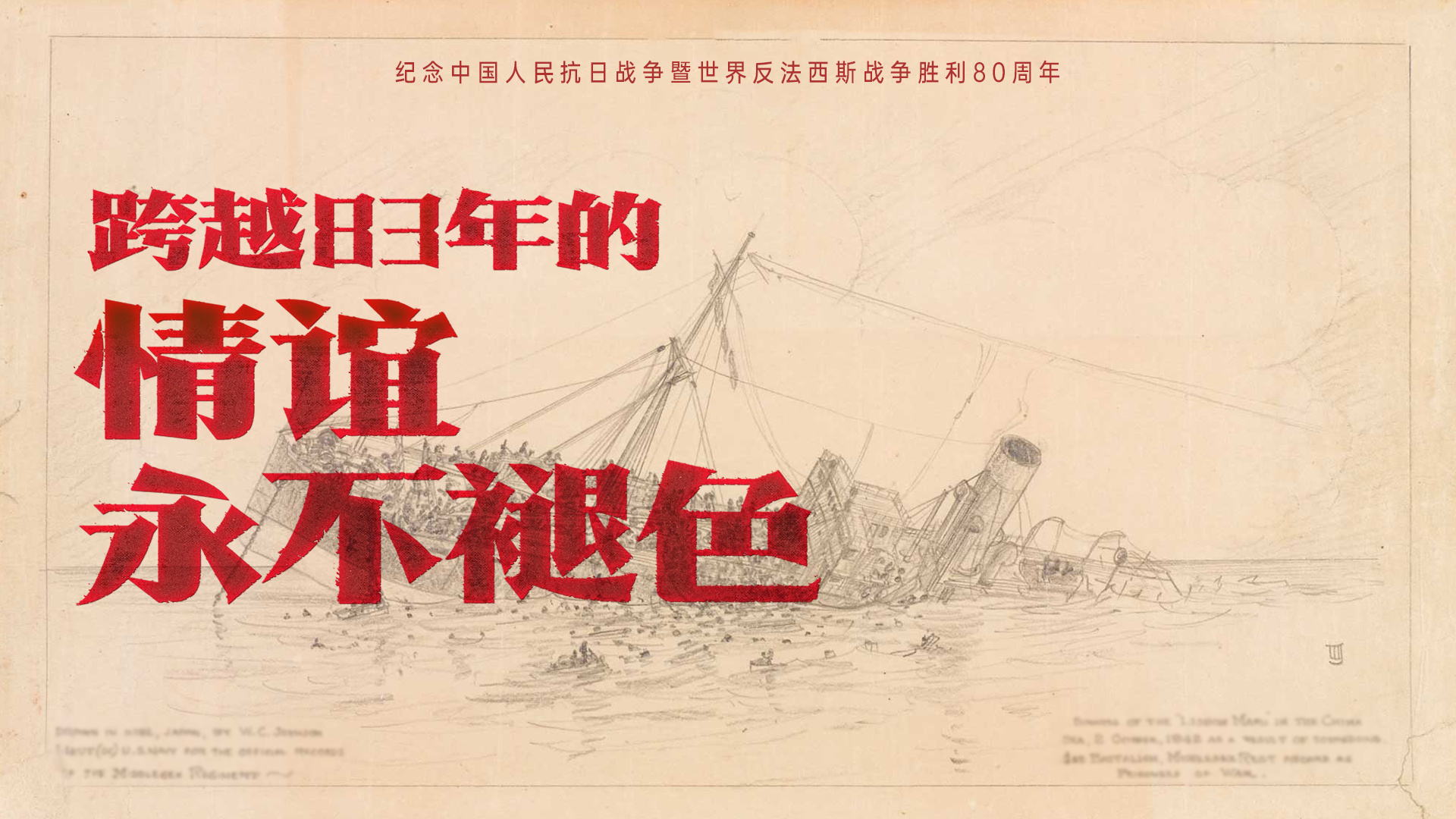 点击查看完整视频