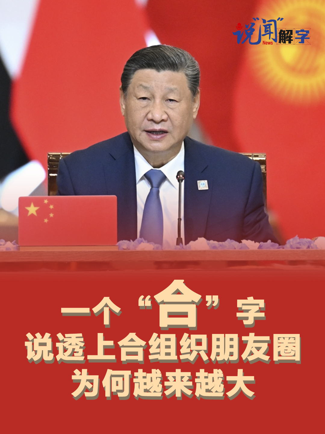 点击查看完整视频