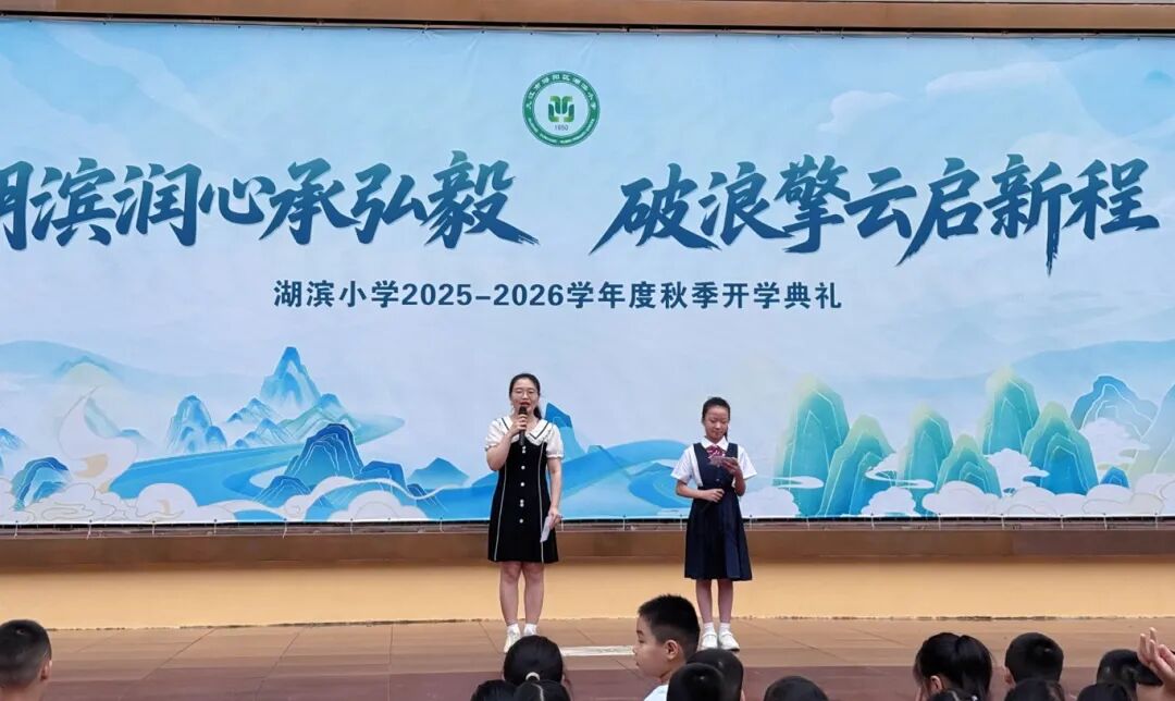 人民路主主持.jpg