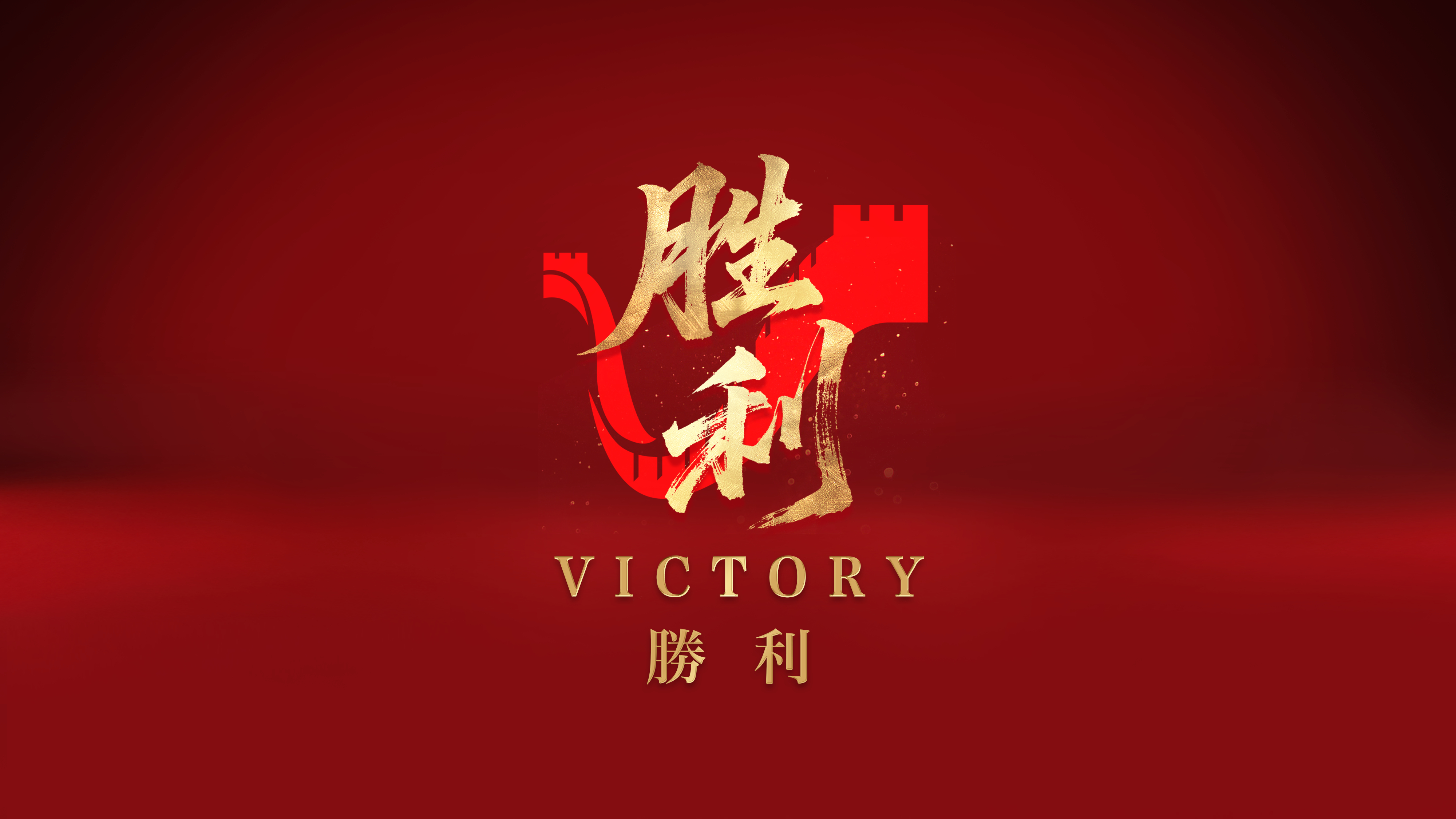 點擊查看完整視頻