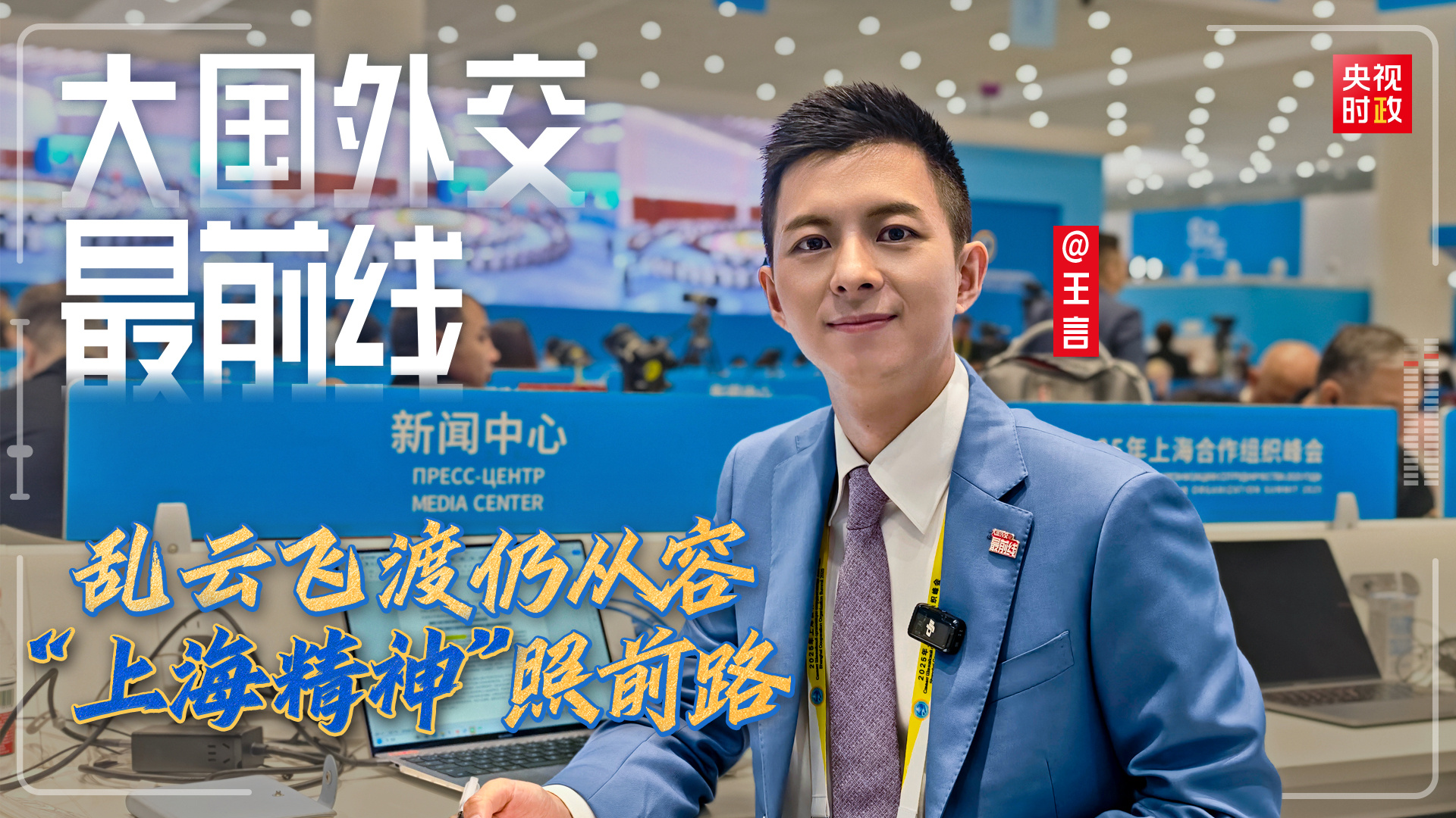 點擊查看完整視頻
