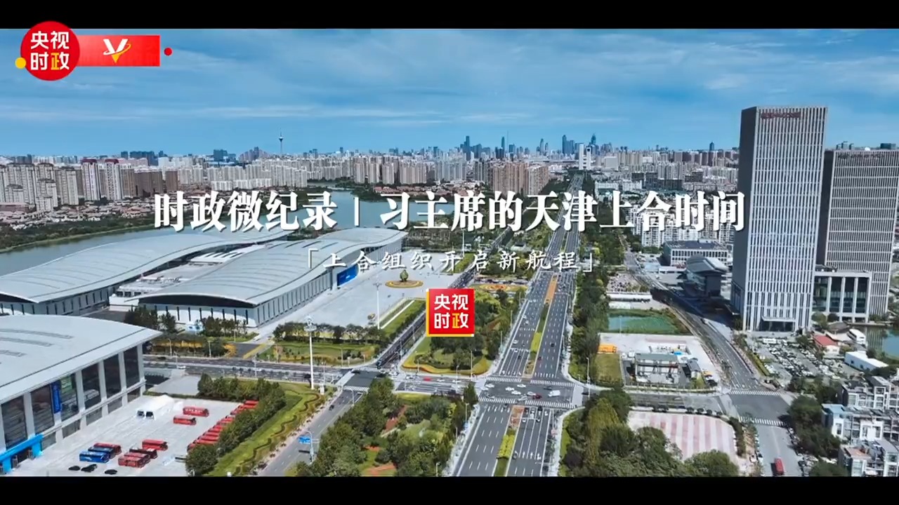 点击查看完整视频