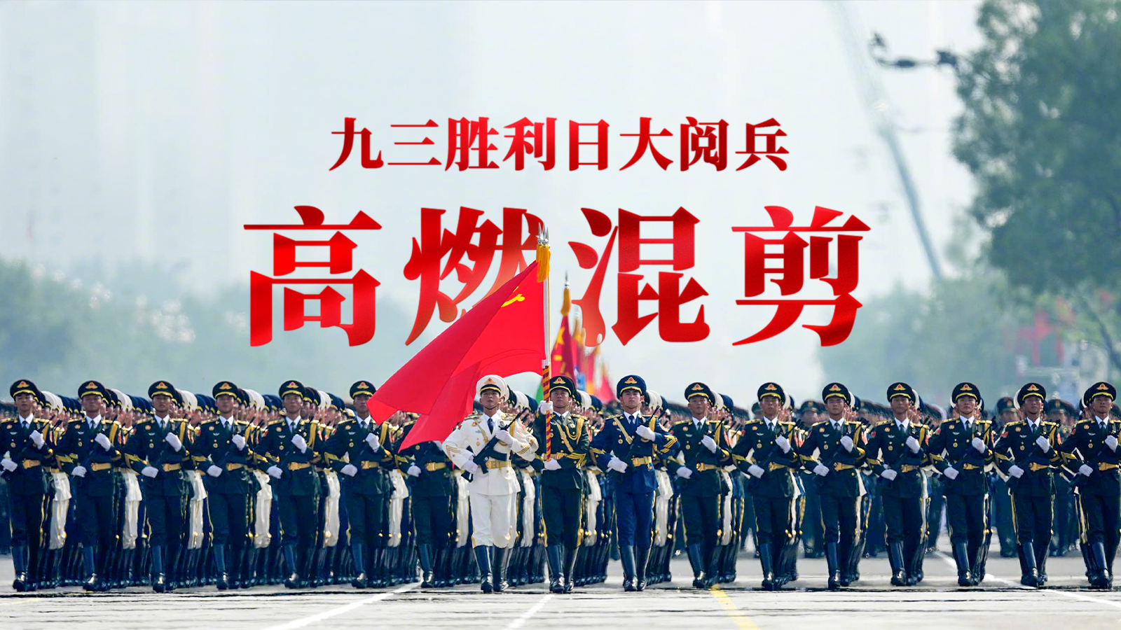 點擊查看完整視頻
