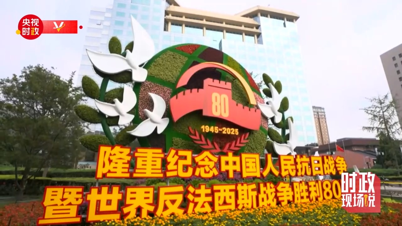 點擊查看完整視頻
