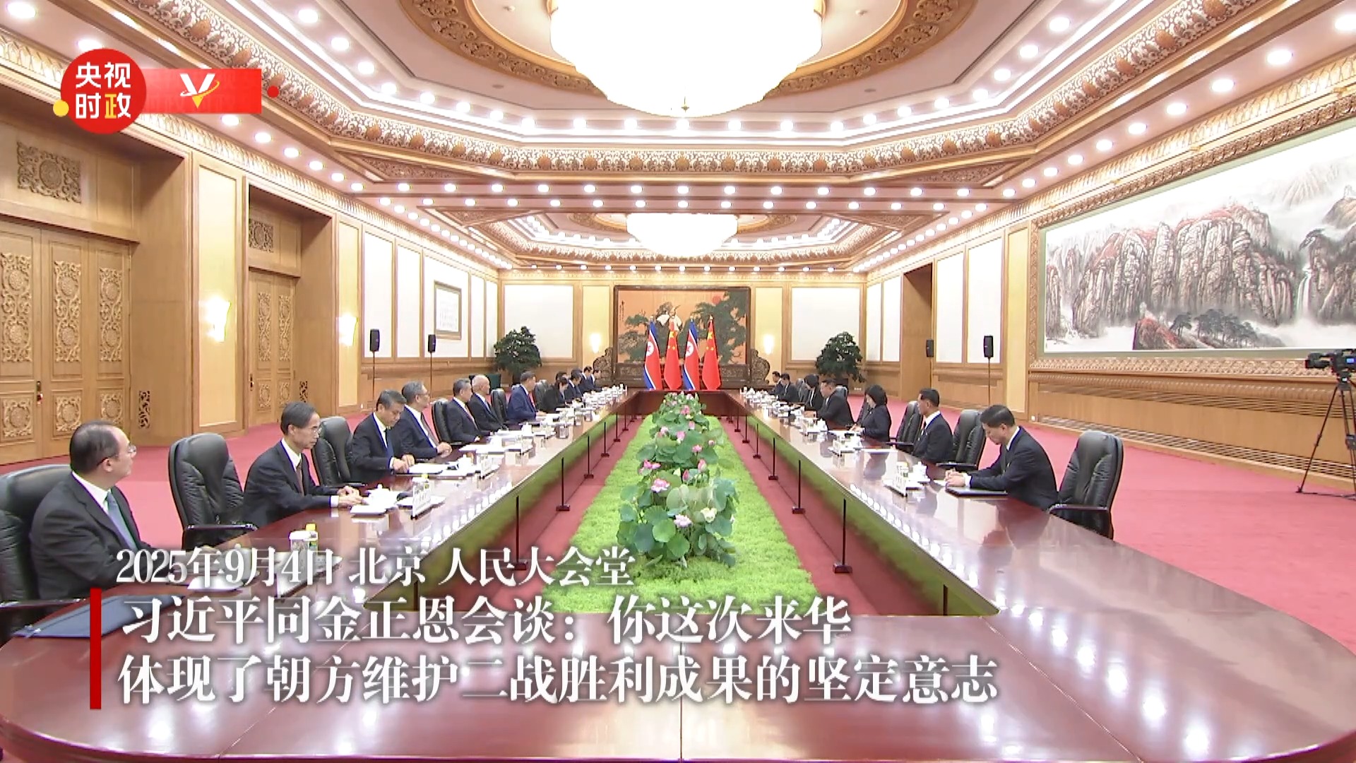 點(diǎn)擊查看完整視頻