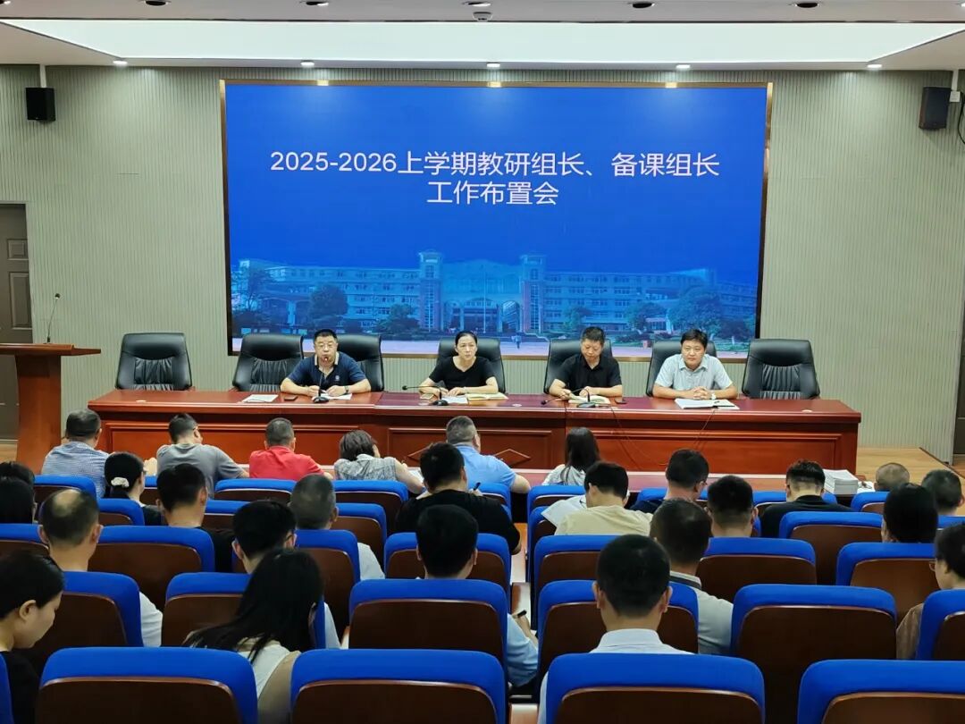 微信图片_20250904195710.jpg