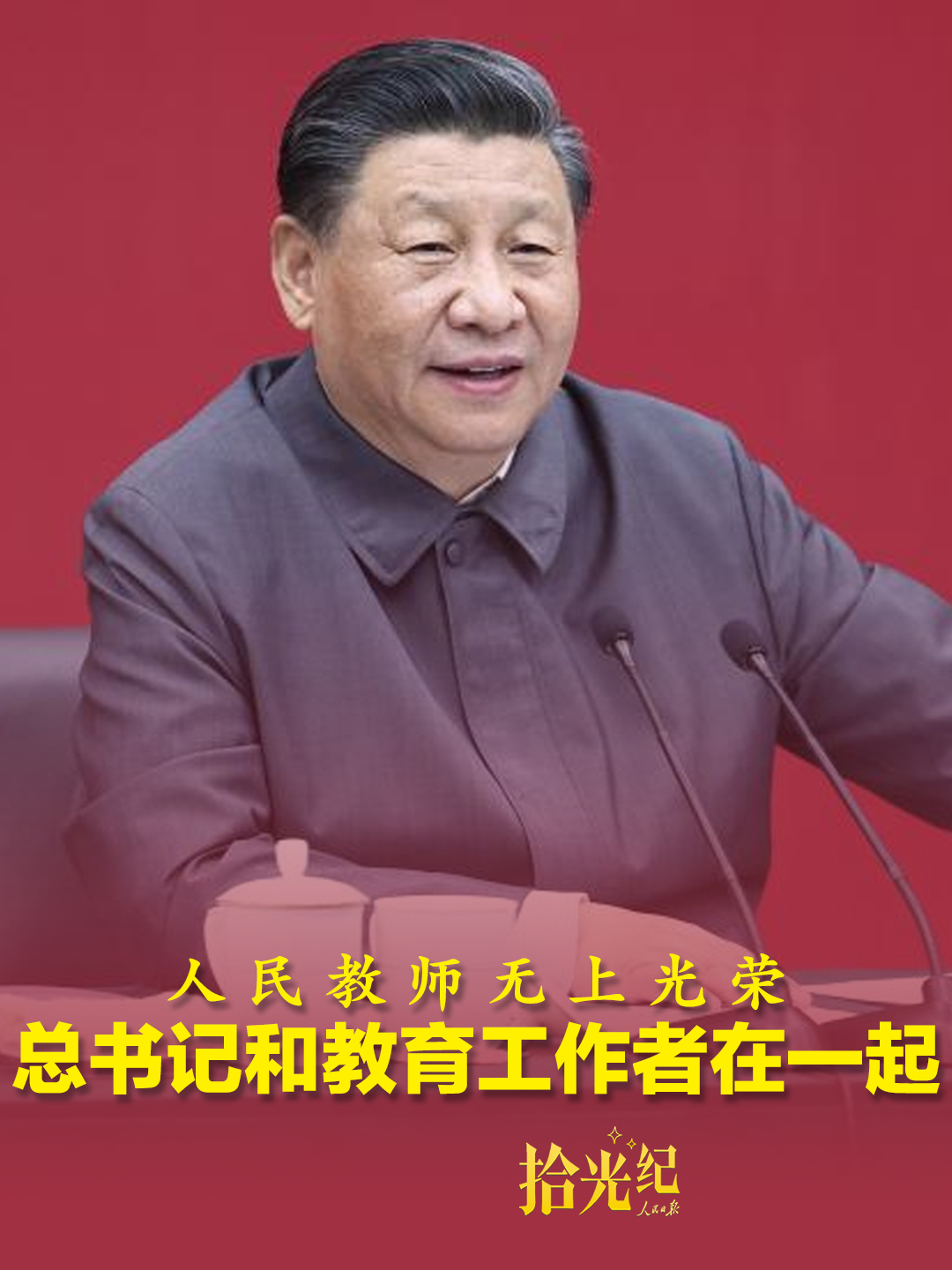 点击查看完整视频