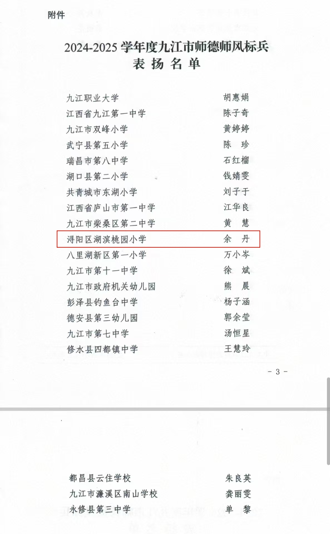图片1_副本.png