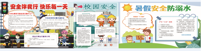 二年级黑板报1.png